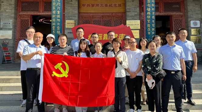 主題教育|西部（甘肅）生態(tài)環(huán)境工程有限公司赴中共甘肅省工委紀(jì)念館開展主題黨日活動